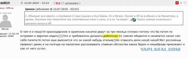 Почему в Крыму не нужны первоклассные отели. "Как в Турции".
