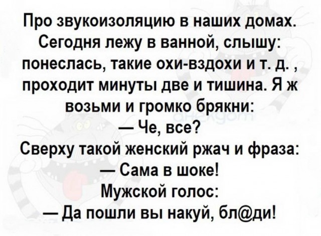 Делаем уроки, бутерброды, охотничью собаку и присоединяем Австрию к России