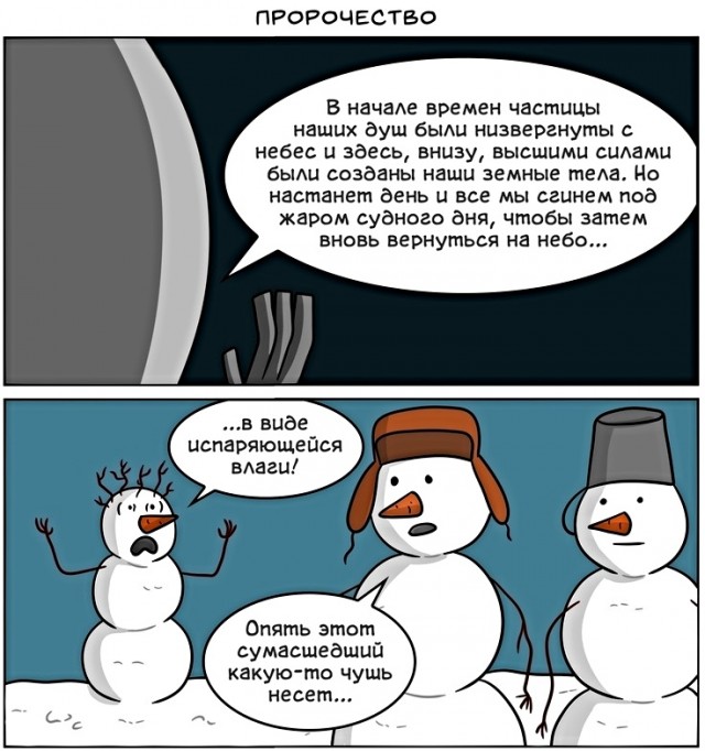 Картинки с надписями, истории и анекдоты 05.12.19