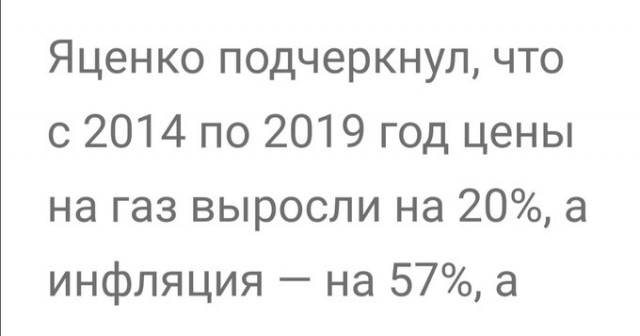 Газпром: Поддерживать российский внутренний рынок за счет экспорта больше не получится