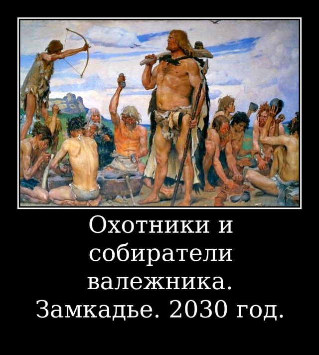 Россиянам разрешат идти на охоту с луком и стрелами