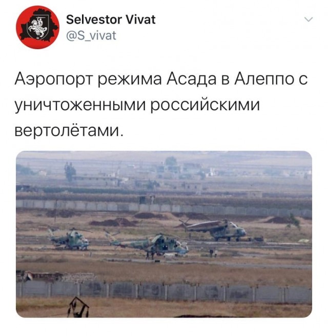 Россия задействовала РЭБ против турецких дронов, турки вновь попали под авиаудар
