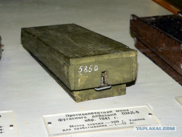 Стеклянная мина