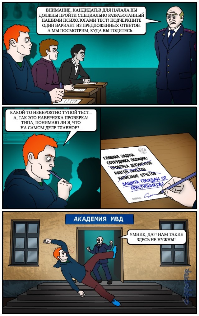 Мы вас трогать не собираемся