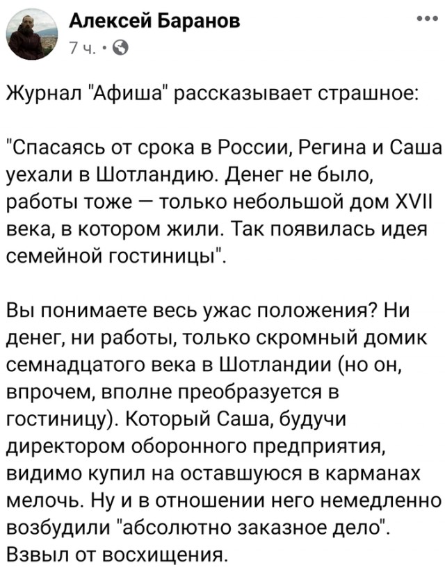 Немного картинок ниочом