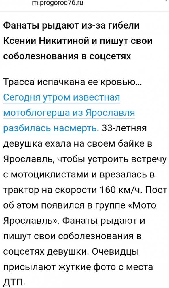 Смертельное ДТП в Екатеринбурге: Mercedes столкнулся с мотоциклом Honda