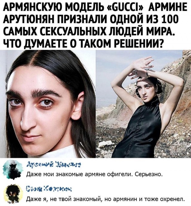 Новая модель Chanel...
