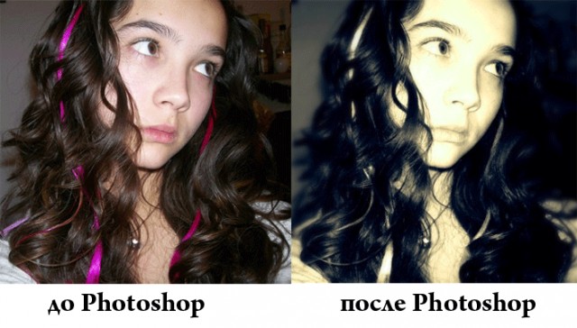 Школа Фотожабы