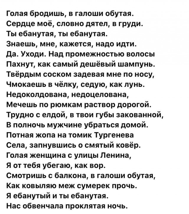 В копилку постов про Наташ. А судьи кто?