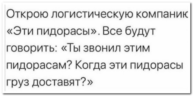 Юмор в картинках 11.10.20