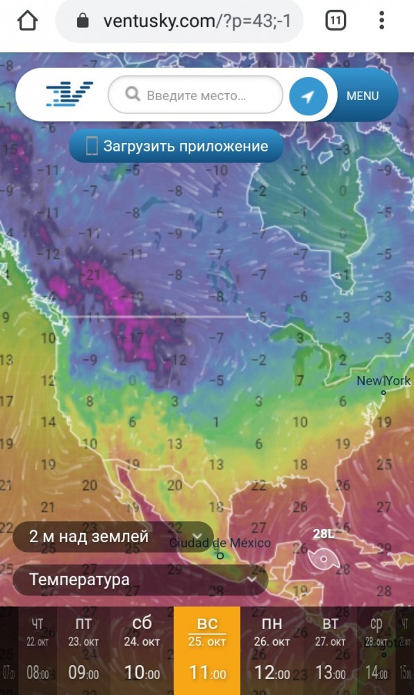 На США идёт аномальный холод