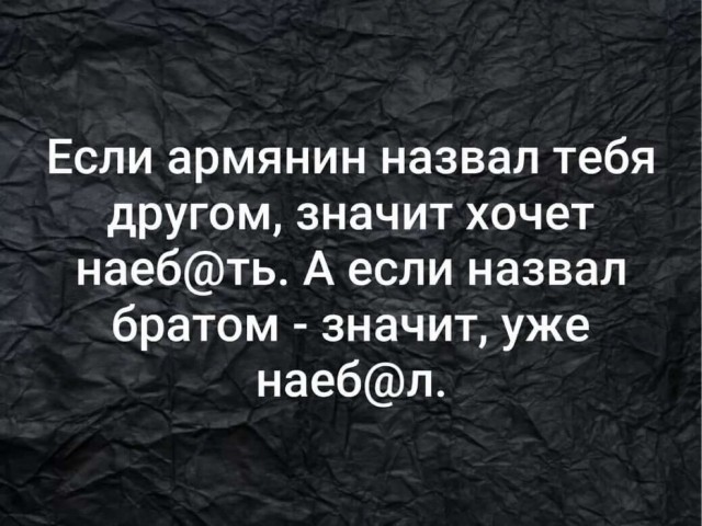 Погромы в здании парламента в Армении