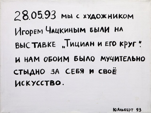 Баянисто-небаянистый юмор 15.11.20
