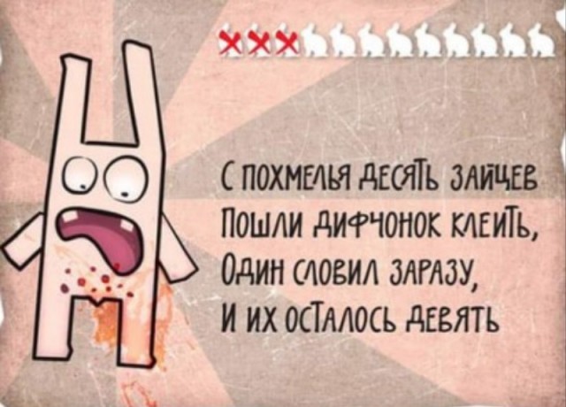 Стихо+картинки