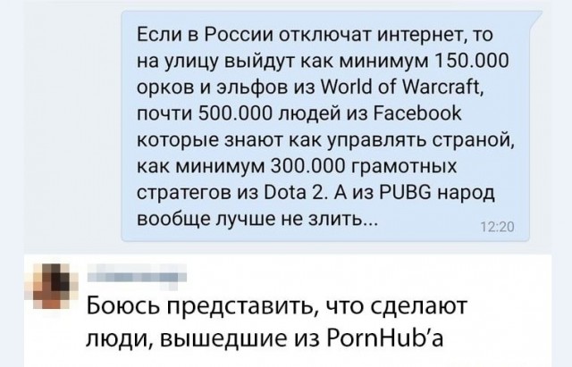 Картинки и мемы для настроения 011