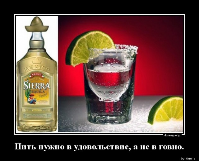 Алкопост 16.01.21