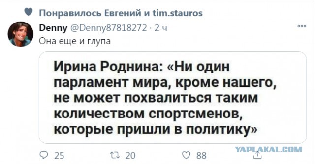 Бредзона 24.01.21