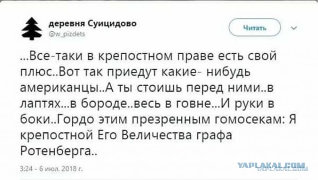 Секретную резиденцию «Роснефти» под Красноярском стёрли с Яндекс.карт