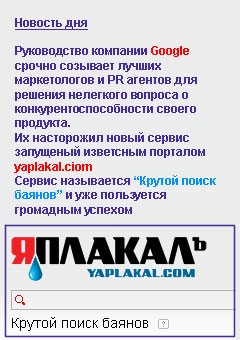 Новости