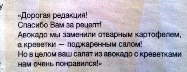 Домашняя еда - это просто