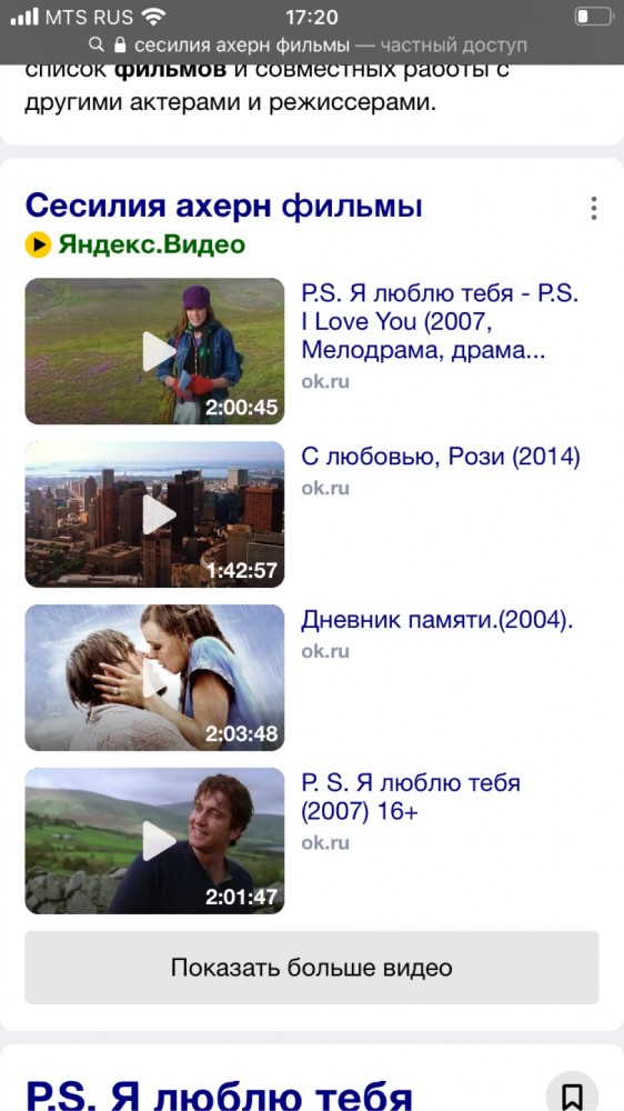 Если хочешь быть здоров...