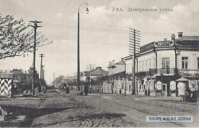 Башкирия при Николае Втором. Смотрим старинные виды Уфимского уезда