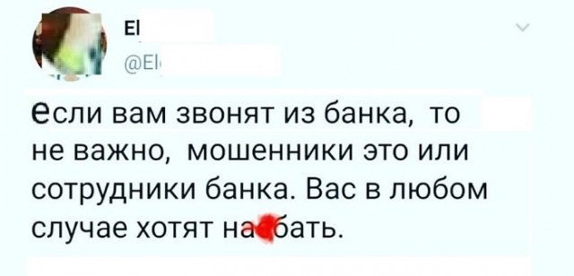 Картинки с надписями и всякие жизненные фразы
