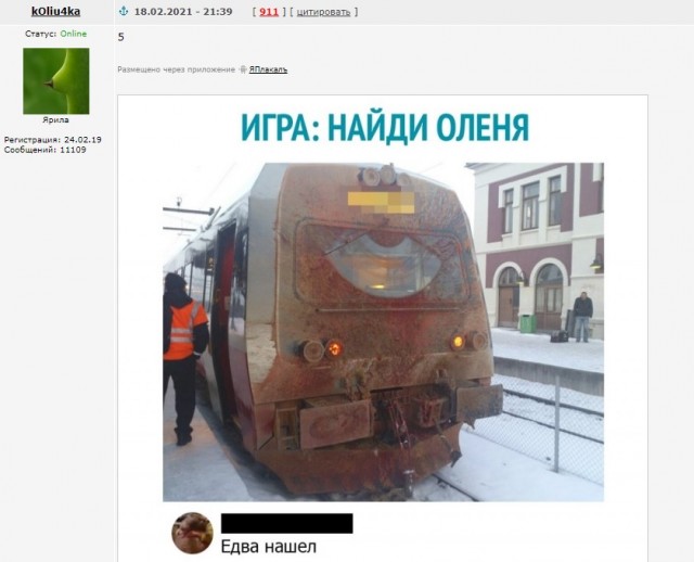 Бредзона 18.02.2021