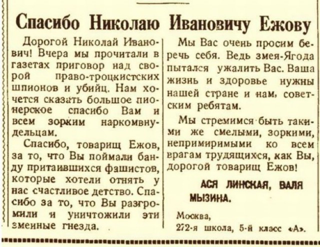 Песня популярного испанского рэпера, которого недавно прихватили за его творчество и выпады в сторону королевского дома