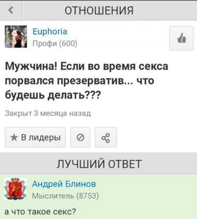 Калейдоскоп картинок
