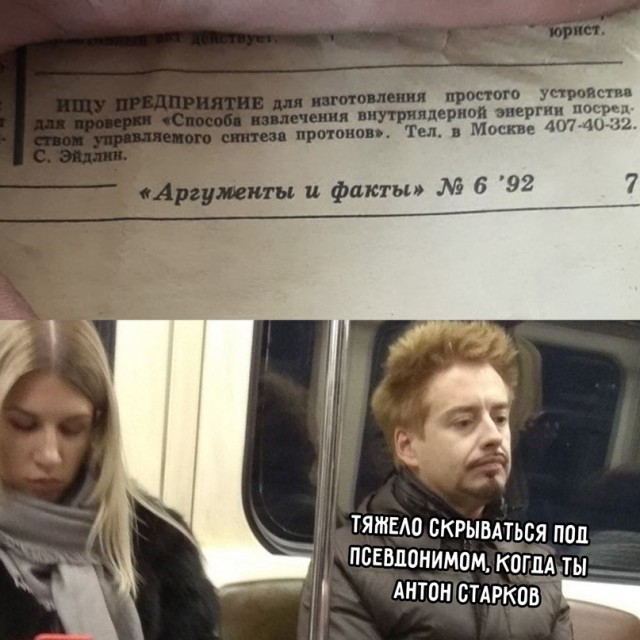 Весёлый полтишок 19.04