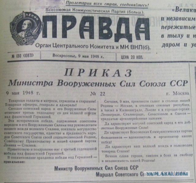 Уместен ли триколор на параде 9 мая?