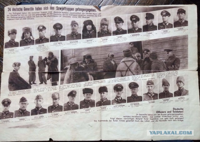 Аусвайс