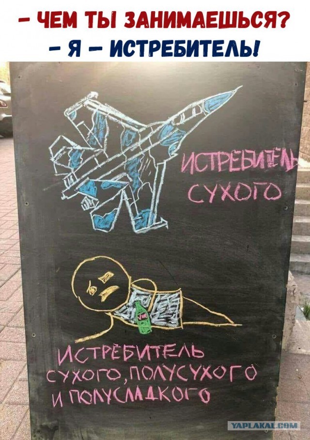 Жутко баянистые картинки про авиацию