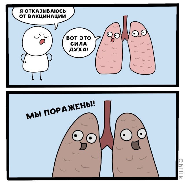 Отказ в медицинском осмотре без укола Спутником