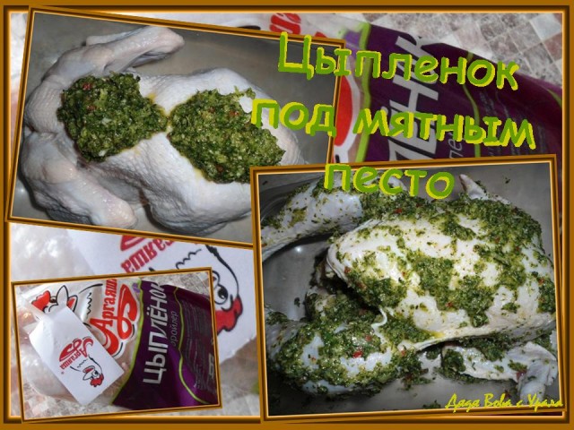 Кулинарная беседка