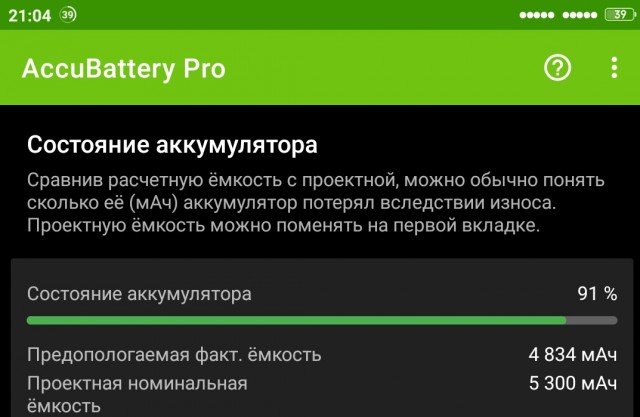 Компания Apple выпустила внешние аккумуляторы к смартфонам