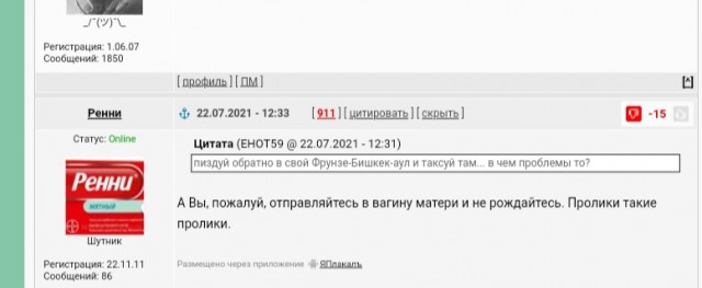 В Новосибирске 8 мигрантов избили дружинника после того, как он вступился за девушек.