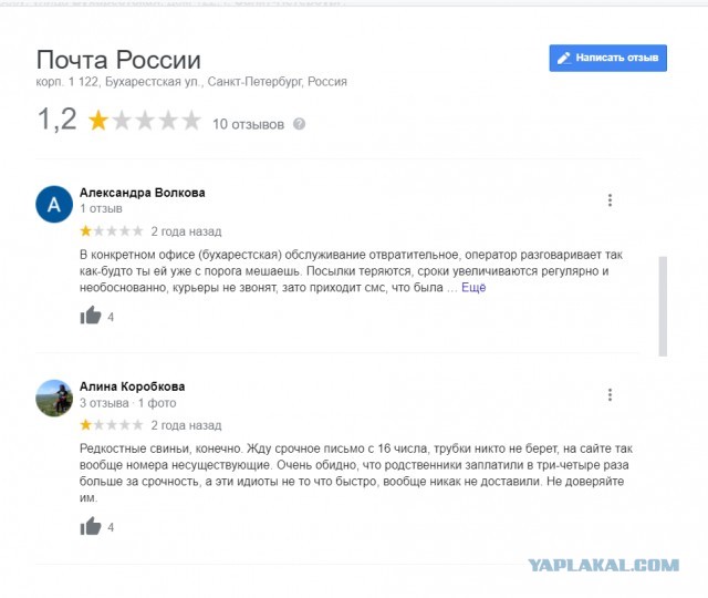 "С*ка, надоели уже все! Сдохни, тварь!"