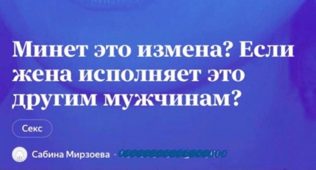 Так себе картинки 27.08.21