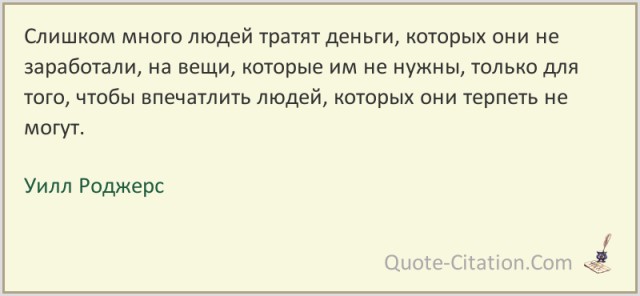 Критерии бедности и богатства в России
