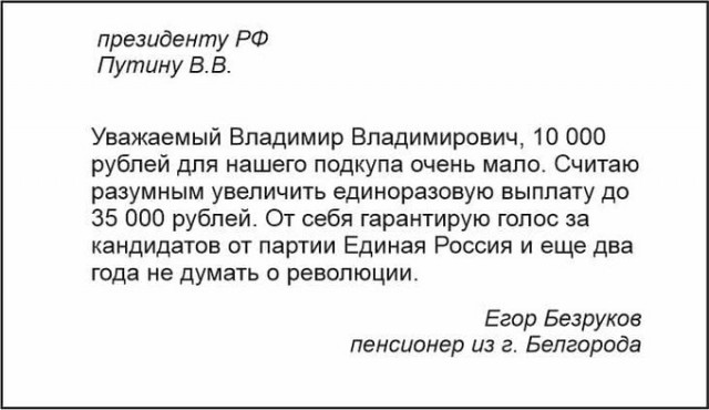 Выборы-дебаты
