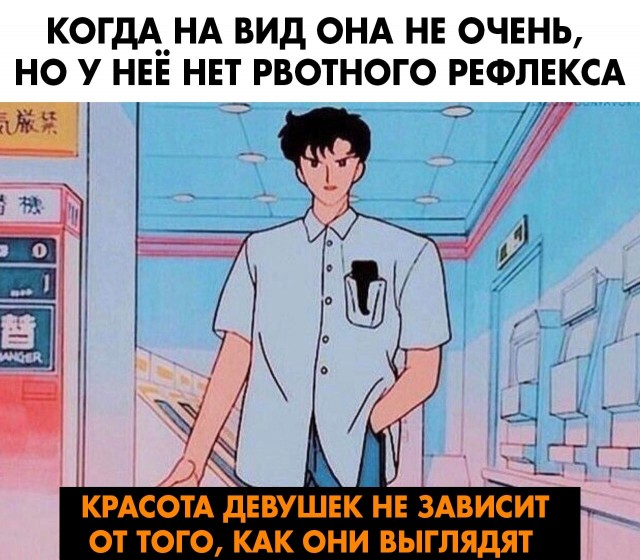 Картинки из рабочего чата 03.09.2021