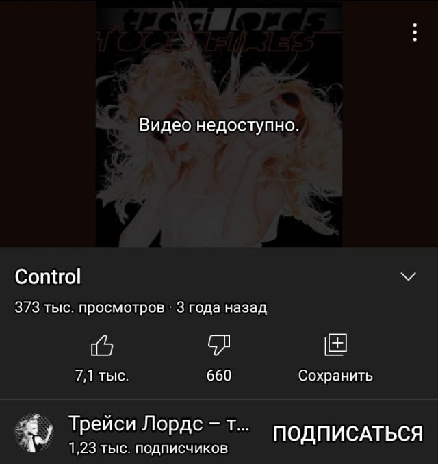 Прекрасная исполнительница!