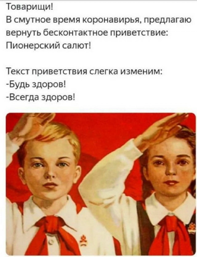 Картинки и мемы для настроения 23.09.2021
