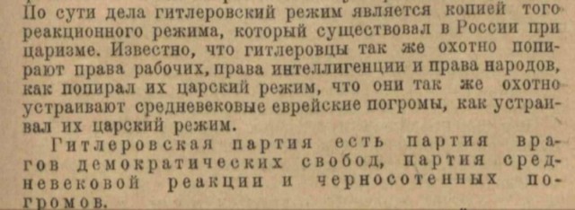 Сталинское снижение цен (1947-1954 гг.)