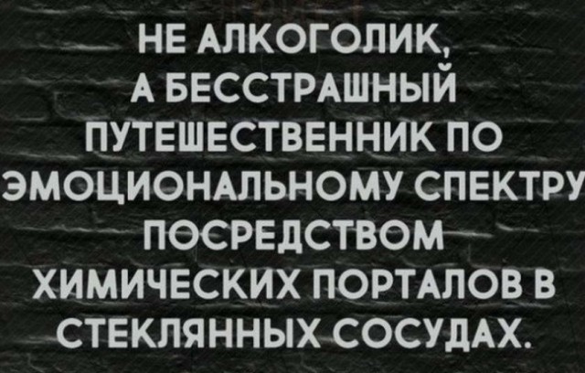 Картинки и мемы, всем прекрасных выходных