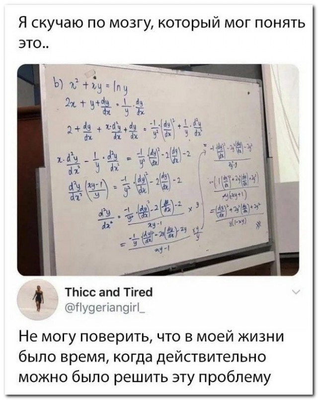 Забавные комментарии из социальных сетей 04.10.21