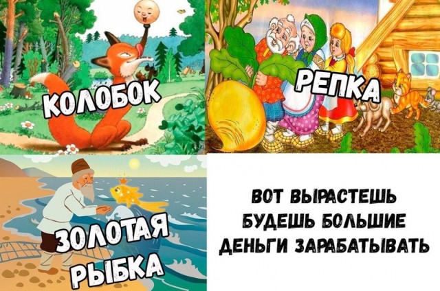 Картинки и мемы для настроения 07.10.2021