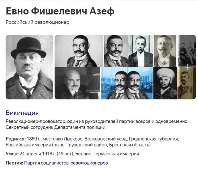 Концерт под портретом Сталина прошел в красноярской школе в День учителя